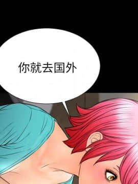 S商店的她1-75話[完結]_72_3940