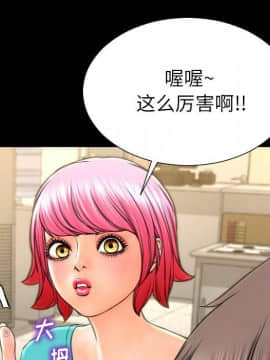 S商店的她1-75話[完結]_72_3938