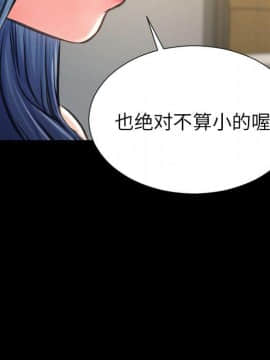 S商店的她1-75話[完結]_72_3937