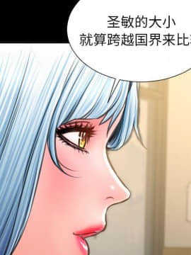 S商店的她1-75話[完結]_72_3936