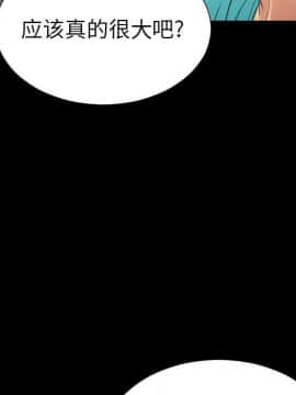 S商店的她1-75話[完結]_72_3935