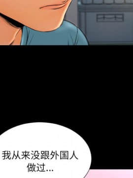 S商店的她1-75話[完結]_72_3933