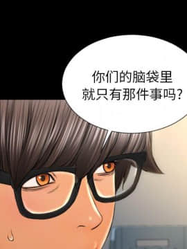 S商店的她1-75話[完結]_72_3932