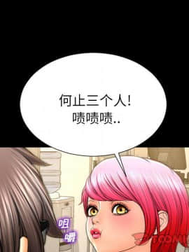 S商店的她1-75話[完結]_72_3930