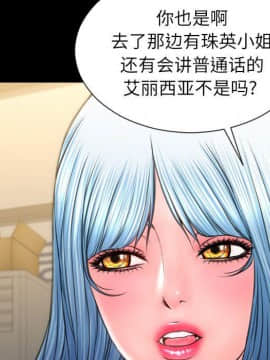 S商店的她1-75話[完結]_72_3928
