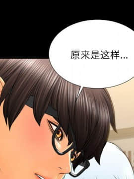S商店的她1-75話[完結]_72_3926