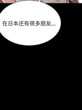 S商店的她1-75話[完結]_72_3925
