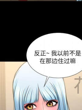 S商店的她1-75話[完結]_72_3923