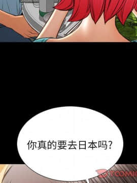 S商店的她1-75話[完結]_72_3921