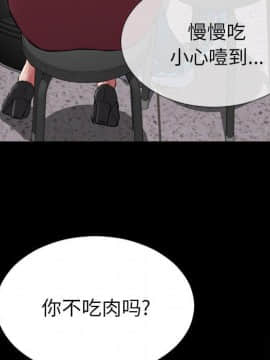 S商店的她1-75話[完結]_72_3919