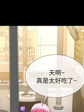 S商店的她1-75話[完結]_72_3917