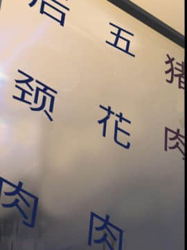 S商店的她1-75話[完結]_72_3914