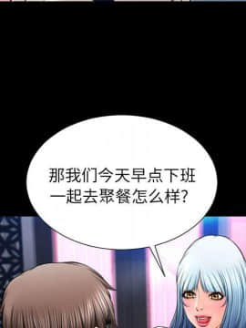 S商店的她1-75話[完結]_72_3910