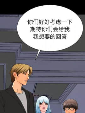 S商店的她1-75話[完結]_72_3906