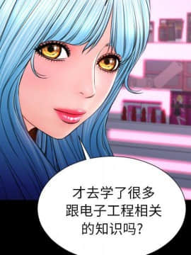 S商店的她1-75話[完結]_72_3904