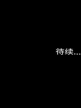 S商店的她1-75話[完結]_71_3877