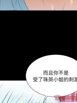 S商店的她1-75話[完結]_72_3903