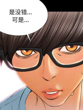 S商店的她1-75話[完結]_72_3902