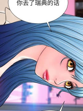 S商店的她1-75話[完結]_72_3900