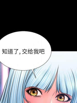 S商店的她1-75話[完結]_71_3873