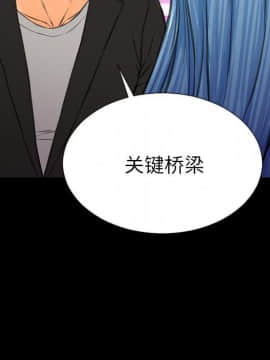 S商店的她1-75話[完結]_71_3872