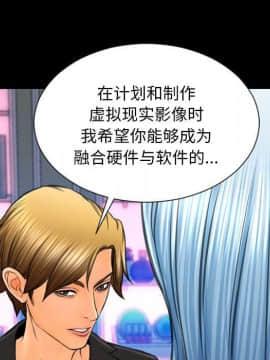 S商店的她1-75話[完結]_71_3871