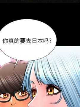 S商店的她1-75話[完結]_72_3897