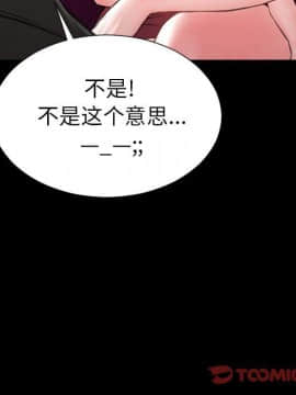 S商店的她1-75話[完結]_71_3870
