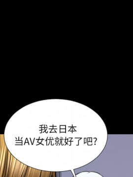 S商店的她1-75話[完結]_71_3868