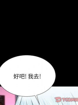 S商店的她1-75話[完結]_71_3864