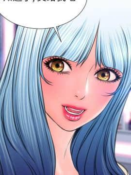 S商店的她1-75話[完結]_72_3890