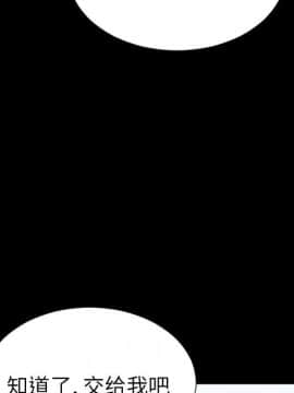 S商店的她1-75話[完結]_72_3889