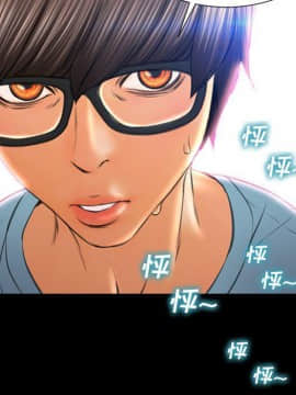 S商店的她1-75話[完結]_71_3861