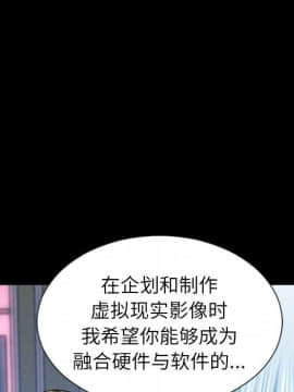 S商店的她1-75話[完結]_72_3887