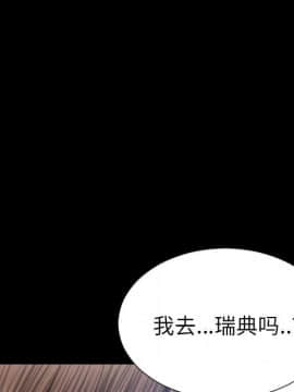 S商店的她1-75話[完結]_71_3860