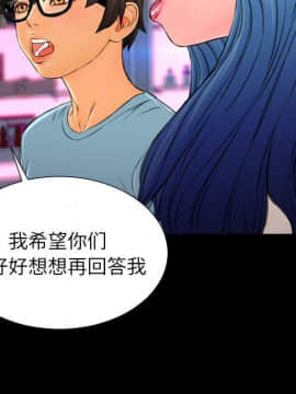 S商店的她1-75話[完結]_71_3859