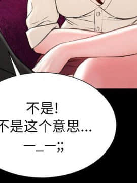 S商店的她1-75話[完結]_72_3886