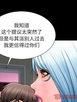 S商店的她1-75話[完結]_71_3858