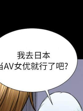 S商店的她1-75話[完結]_72_3884