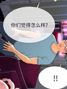 S商店的她1-75話[完結]_71_3856