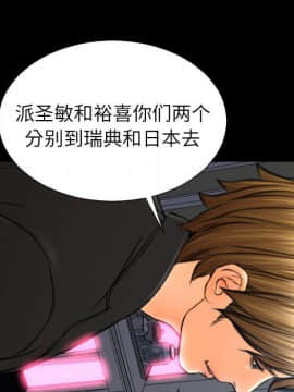 S商店的她1-75話[完結]_71_3855
