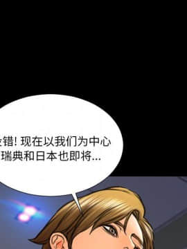 S商店的她1-75話[完結]_71_3850