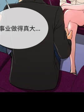 S商店的她1-75話[完結]_71_3849