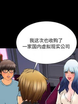 S商店的她1-75話[完結]_71_3848
