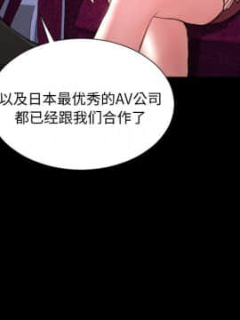 S商店的她1-75話[完結]_71_3847