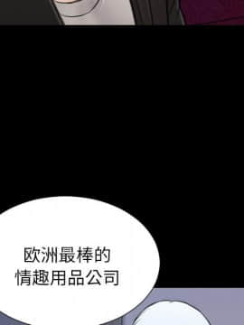 S商店的她1-75話[完結]_71_3845
