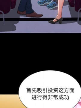 S商店的她1-75話[完結]_71_3843