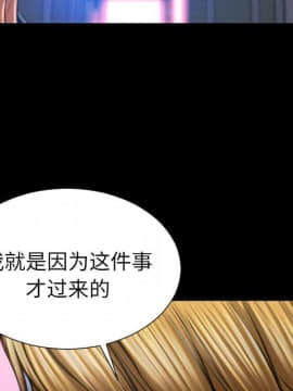 S商店的她1-75話[完結]_71_3836