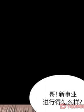 S商店的她1-75話[完結]_71_3834