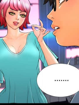 S商店的她1-75話[完結]_71_3833